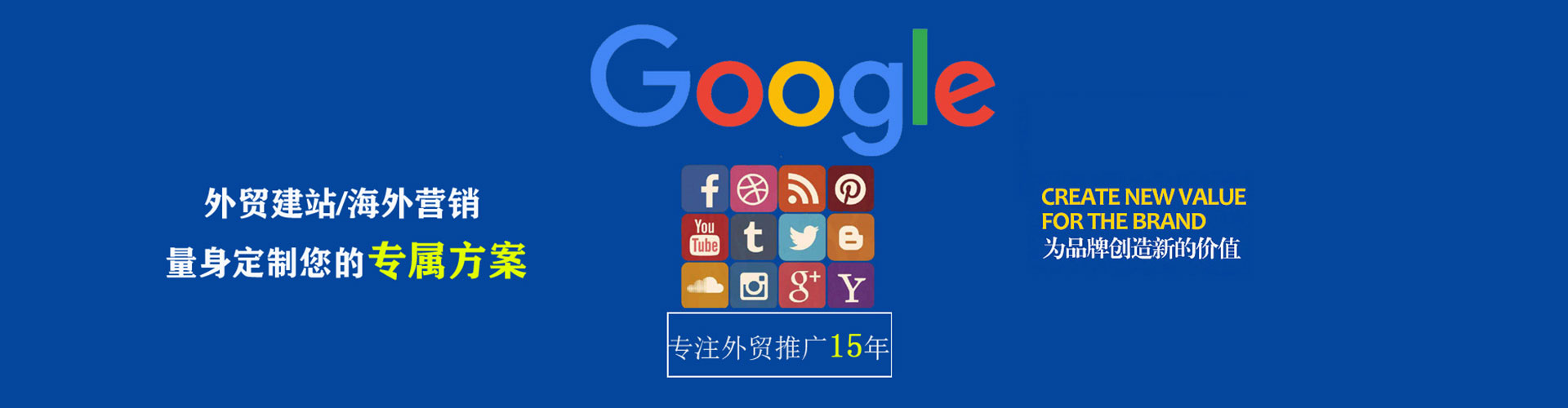 左镇信息流广告